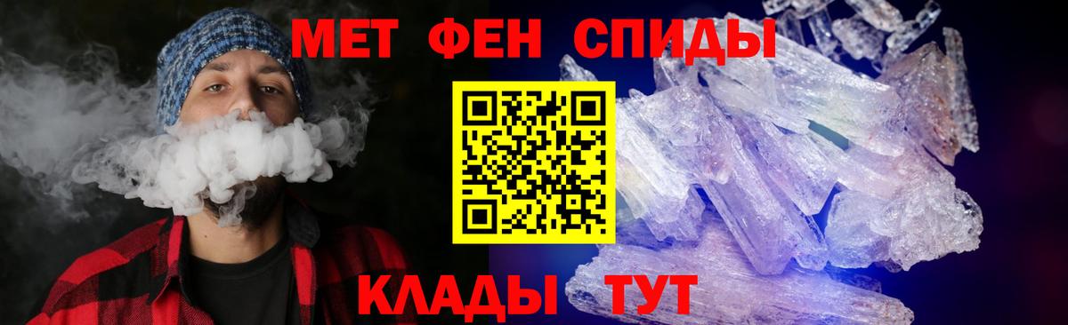 Котельники  АМФЕТАМИН VHQ  Amphetamine  Вход с VPN 
