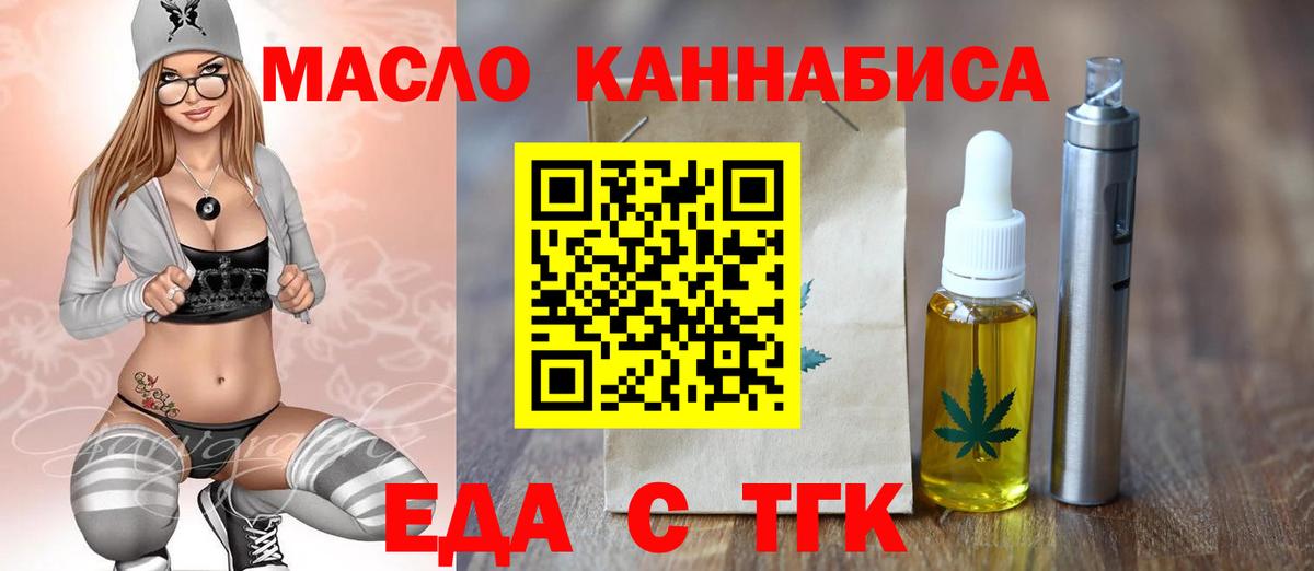 Canna-Cookies марихуана  Вход с VPN  Котельники 