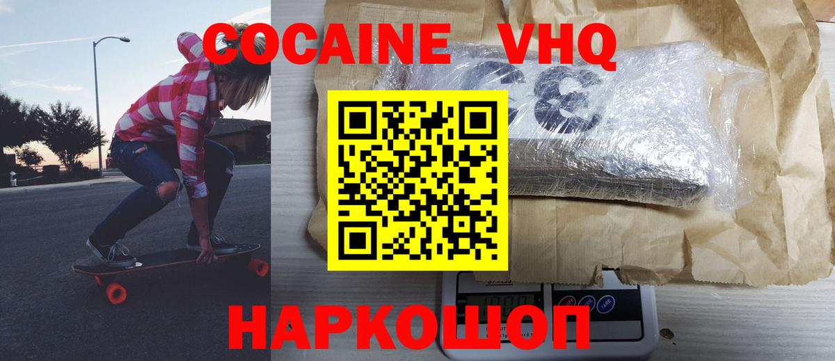 Альфа ПВП Котельники