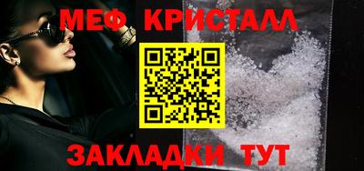 соль ск Коммунар