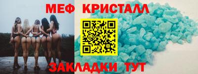 а пвп мука Комсомольск-на-Амуре