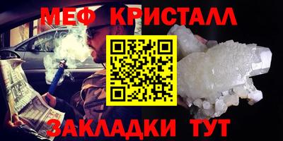 бутик Конаково