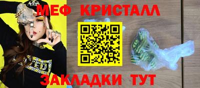 mix Краснодар