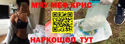амф Краснокаменск