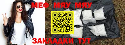 кокаин премиум Краснознаменск