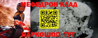 прущие грибы Анжеро-Судженск