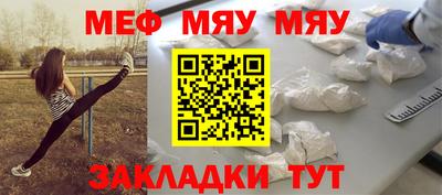 кокаин премиум Краснознаменск
