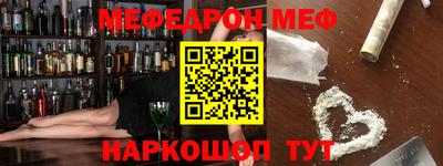 mix Краснодар
