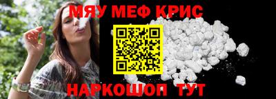mix Краснодар