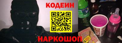 кокаин премиум Краснознаменск