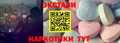 кокаин премиум Краснознаменск