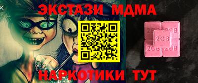 mix Краснодар