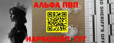 амф Краснокаменск
