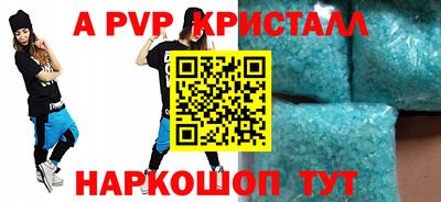 амф Краснокаменск