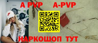 соль ск Коммунар