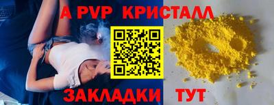 бутик Конаково