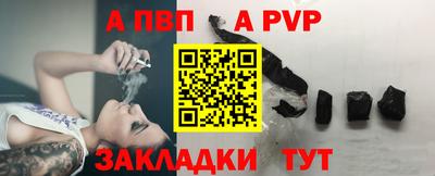 кокаин премиум Краснознаменск