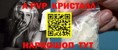 амф Краснокаменск
