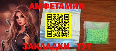 кокаин премиум Краснознаменск