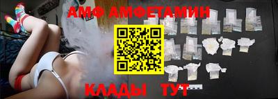 бутик Конаково