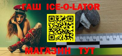 амф Краснокаменск