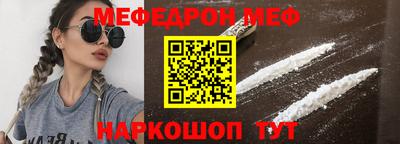а пвп мука Комсомольск-на-Амуре