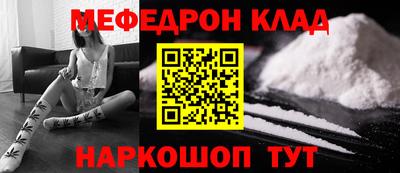 кокаин премиум Краснознаменск