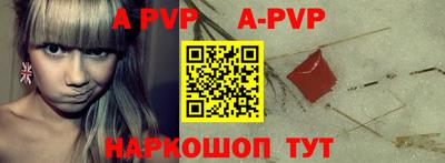 бутик Конаково