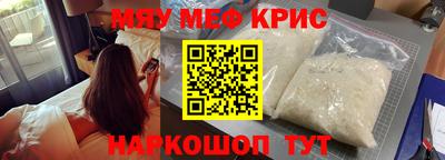 кокаин премиум Краснознаменск