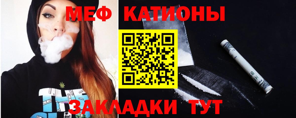 МЕФ мука Котельники