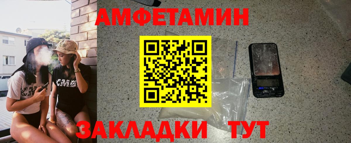 Канабис  КЕТАМИН  Вход с VPN  Меф МЯУ МЯУ   Cocaine  Котельники  ГАШ  ГАШ  ЭКСТАЗИ  A-PVP СК  