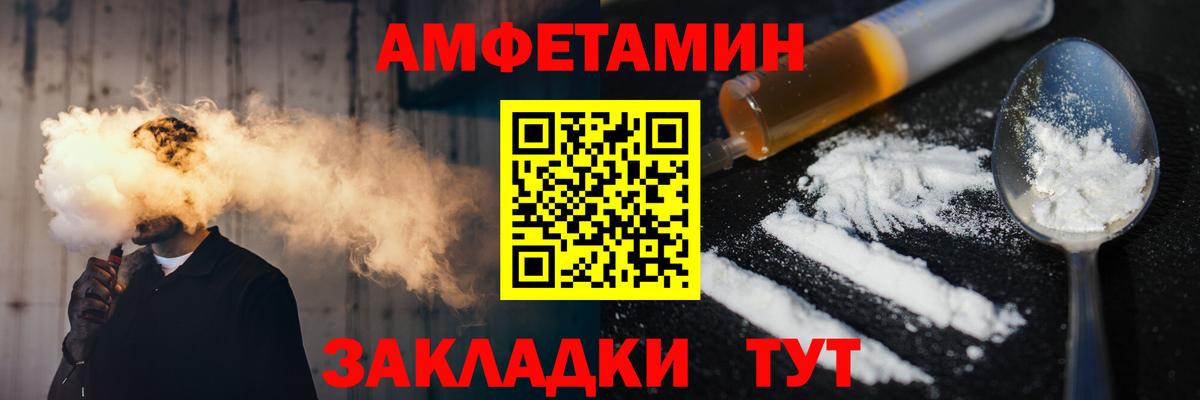 Метамфетамин Декстрометамфетамин 99.9%  Вход с VPN  Котельники 