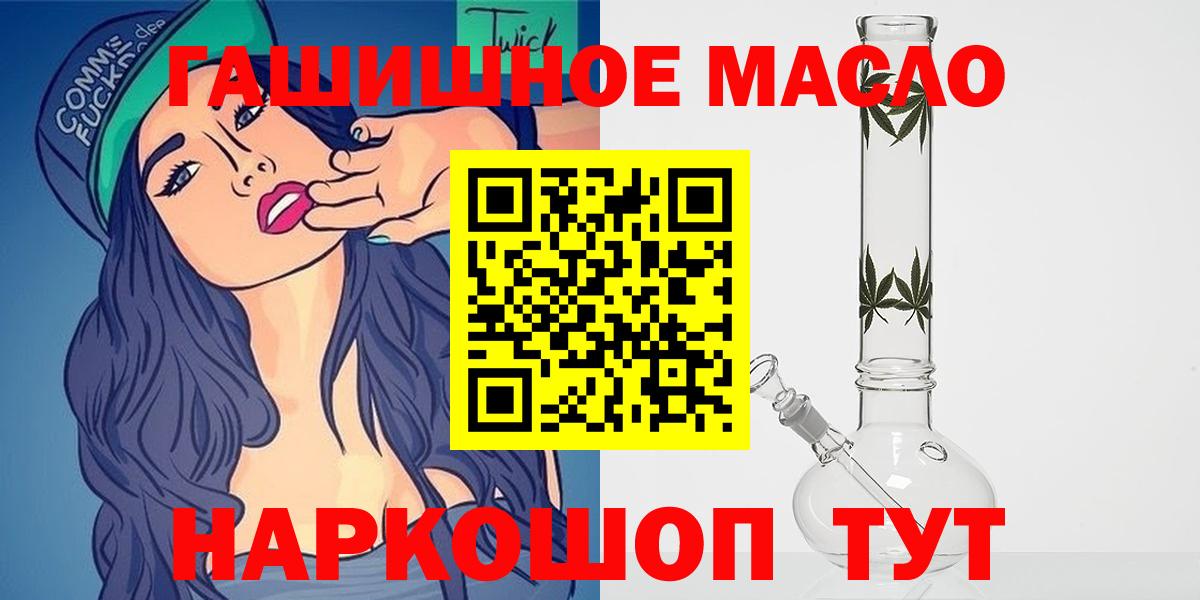 Дистиллят ТГК вейп  Вход с VPN  Котельники 