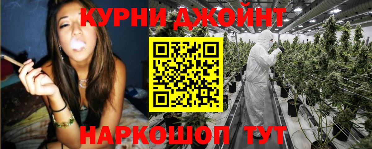 Бошки Шишки Ganja  Конопля ГИДРОПОН  МАРИХУАНА тримм  Бошки марихуана Ganja  Котельники  Вход с VPN 